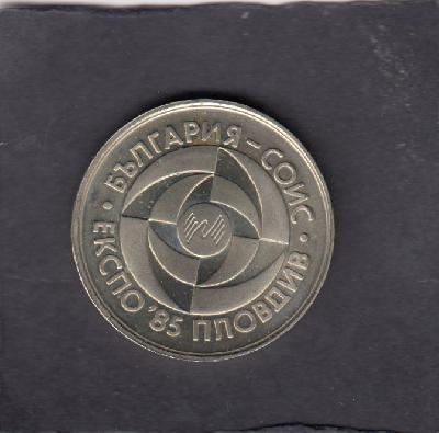 Beschrijving: 5 Leva EXPO